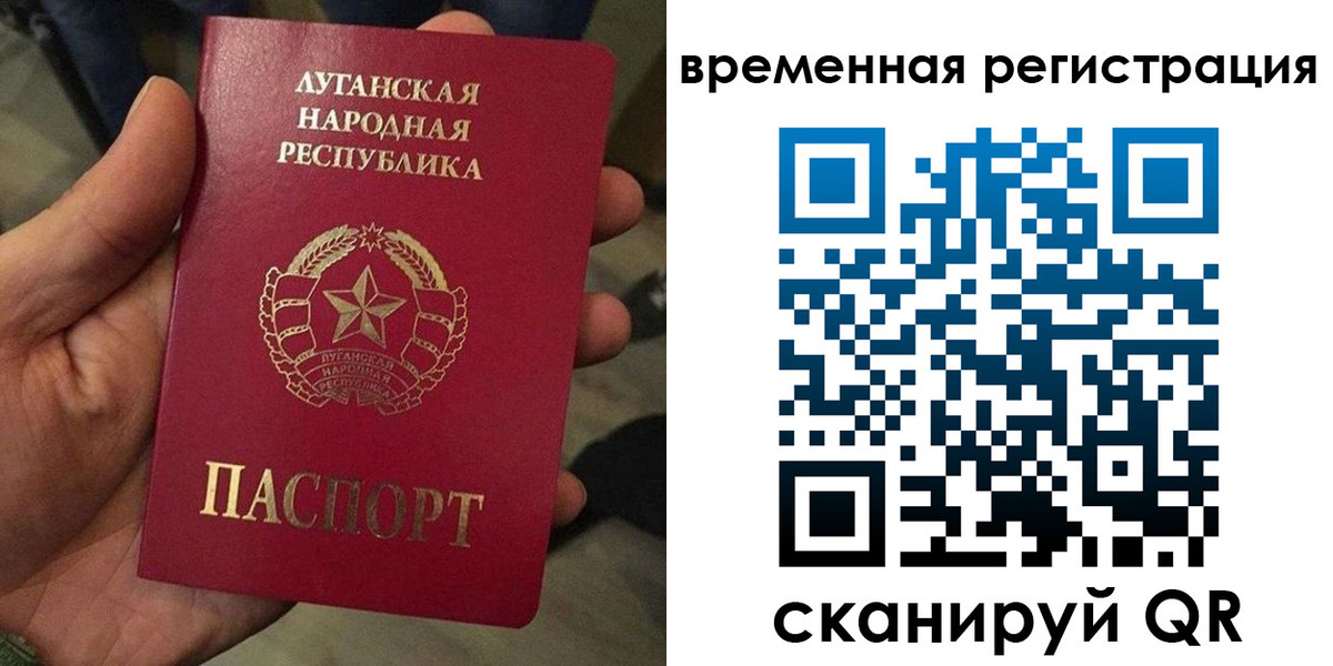 временная регистрация адрес в Люберцах