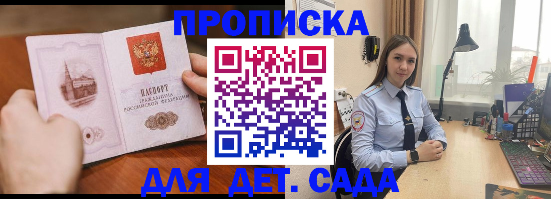 найти адрес прописки в Люберцах