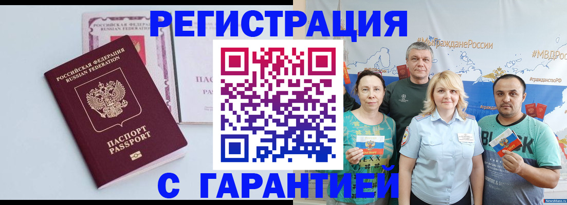 пропишу в квартире в Люберцах